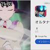 21時00分 ごろ