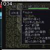 10時30分 ごろ