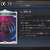06時35分 ごろ