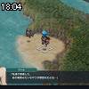 18時00分 ごろ