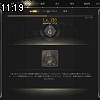 11時15分 ごろ
