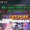 07時15分 ごろ