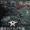 23時35分 ごろ