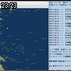 23時20分 ごろ