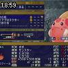 18時55分 ごろ