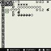 18時55分 ごろ