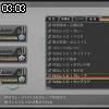 03時00分 ごろ