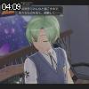 04時05分 ごろ