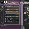 06時10分 ごろ