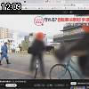 12時05分 ごろ