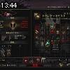 13時40分 ごろ