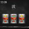 22時05分 ごろ