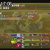 17時05分 ごろ