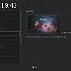19時40分 ごろ