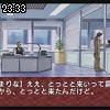23時30分 ごろ