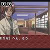 00時05分 ごろ