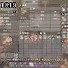 10時15分 ごろ