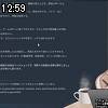 12時55分 ごろ