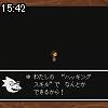 15時40分 ごろ