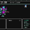 21時05分 ごろ