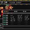 21時30分 ごろ