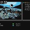 21時55分 ごろ