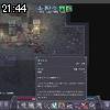 21時40分 ごろ