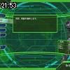 21時50分 ごろ