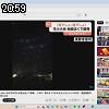 20時55分 ごろ