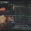 23時50分 ごろ