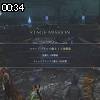 00時30分 ごろ