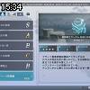 15時30分 ごろ