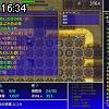 16時30分 ごろ