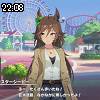 22時05分 ごろ