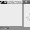 23時05分 ごろ