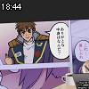 18時40分 ごろ
