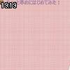 19時15分 ごろ
