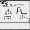 16時40分 ごろ
