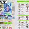 21時00分 ごろ