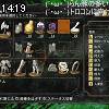 14時15分 ごろ