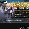 06時40分 ごろ