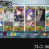 07時30分 ごろ