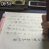 09時55分 ごろ