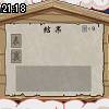 21時15分 ごろ