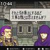 10時40分 ごろ