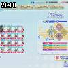 21時15分 ごろ