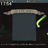 17時50分 ごろ