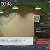 00時40分 ごろ