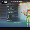 17時00分 ごろ