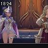 18時20分 ごろ